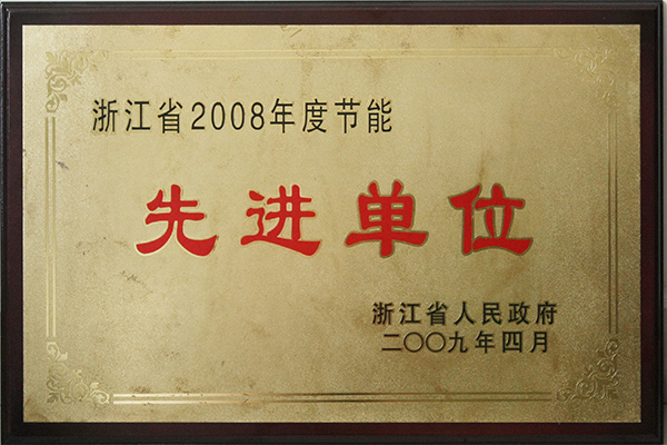 2008㽭ʡȽλ
