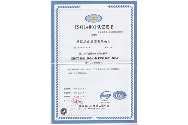 ISO14001֤֤