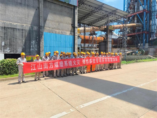 虎山生产部开展煤磨系统应急救援演练